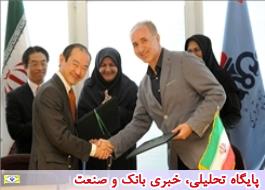 ایران و ژاپن در صنعت پتروشیمی تفاهم‌نامه همکاری امضا کردند