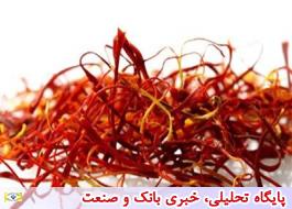 تامین بازار زعفران منطقه از نقاط کور غیرقانونی/ خطر بدنامی زعفران ایرانی در بازار منطقه