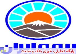 روابط عمومی بیمه ایران  تندیس زرین سرآمدی روابط عمومی را دریافت کرد
