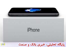 سه نمونه گوشی آیفون منطبق با زیرساخت های ارتباطی ایران است
