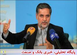 صادرات نفت ایران براساس گزارش وزارت خارجه مطلوب است