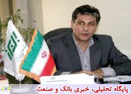 یکسان سازی بیمه ها کار بسیار سختی است