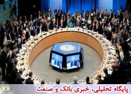 اعضای صندوق بین المللی پول برای احیای تجارت ضعیف جهانی متعهد شدند