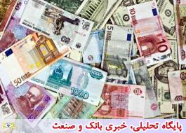 نرخ رسمی 15 ارز افزایش یافت