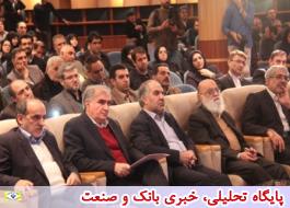 حضور مدیرعامل بانک قرض الحسنه رسالت درنهمین نمایشگاه محصولات ارگانیک تهران
