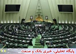کلیات لایحه برنامه ششم توسط مجلس رد شد