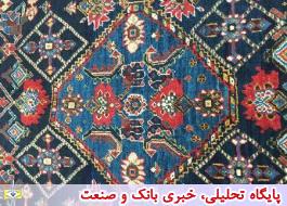 فرش ایران از پیچیده ترین و پرکاربرترین صنایع دستی جهان است