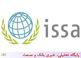 معرفی اتحادیه بین المللی تامین اجتماعی (ISSA)