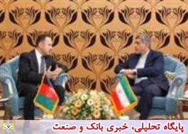 توسعه همکاری های بانکی تهران- کابل