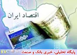 کاهش تحریم ها و انضباط مالی، فضای مناسبی برای سرمایه گذاری در ایران فراهم کرده است