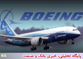 مجوز فروش هواپیماها به ایران را دریافت کردیم
