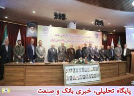 فرهنگ احترام به پیشکسوتان از ارکان مهم بانک ملی ایران است