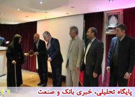 جوایز حساب های قرض الحسنه بانک صادرات ایران اهدا شد