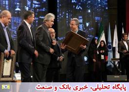بام بانک ملی ایران بر قله نوآوری های برتر سیستم بانکی قرار گرفت
