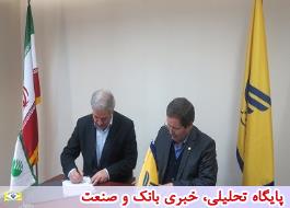 امضاء تفاهم‌نامه همکاری بین پست‌بانک ایران و شرکت ملی پست