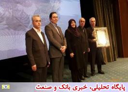 بانک ملی ایران در صدر 500 شرکت برتر ایران قرار گرفت