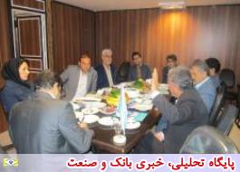 دفترچه درمان وزارت نیرو استان یزد با نشان جدید بیمه دی
