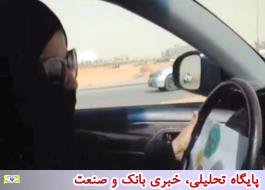 احتمال ظهور راننده تاکسی زن در عربستان