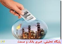 پیشتازی معاملات انواع حلال در بازار فیزیکی بورس انرژی ایران