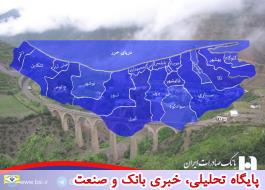 7688 میلیارد ریال تسهیلات اقتصاد مقاومتی بانک صادرات ایران در مازندران