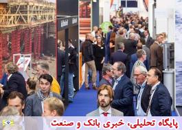 حضور پررنگ ایران در نمایشگاه انرژی فراساحل هلند