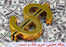 قیمت دلار و دیگر ارزهای پرمتقاضی امروز پنجشنبه 20 مهرماه