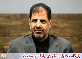 جلسه ستاد مردمی اربعین حسینی وزارت اقتصاد برای خدمت رسانی به زائران حسینی