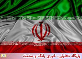 سرمایه‌گذاری 2.5 میلیارد یورویی یک شرکت اروپایی در ایران