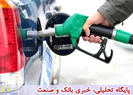 کاهش ذخایر بنزین در ایران