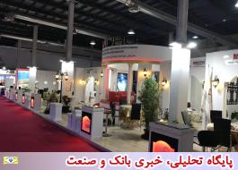 افتتاح نمایشگاه ایران کانمین 2017