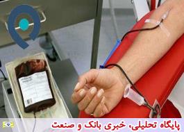 بااستفاده از تخفیف اسنپ به مراکز اهدای خون بروید