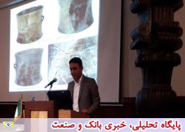 سلسله نشست های جانبی نمایشگاه ارمنستان و ایران