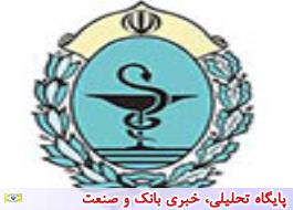خدمت رسانی بی وقفه تیم پزشکی بیمارستان بانک ملی ایران در مناطق زلزله زده کرمانشاه