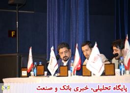 تصاویری از مجمع عمومی فوق العاده ایران کیش