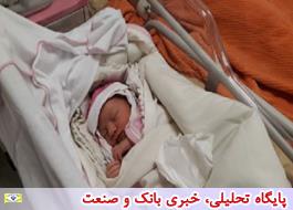 تولد نازنین زهرا در بیمارستان تامین اجتماعی حضرت معصومه (س) کرمانشاه