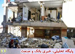 بنیاد مسکن کردستان سه هزار واحد مسکونی خسارت دیده در زلزله کرمانشاه را بازسازی می کند