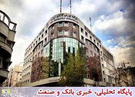 ثبت بیش از 9 هزار میلیارد ریال معاملات در بورس کالای ایران