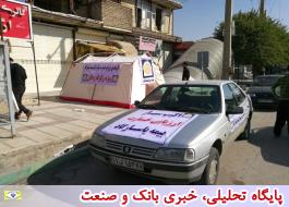 پرداخت خسارت سیار بیمه پاسارگاد در مناطق زلزله زده کرمانشاه