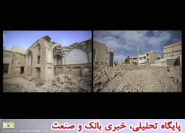 بازسازی خانه تاریخی نائل اصفهان