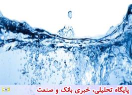 بیست و چهارمین نشست تخصصی شورای برنامه ریزی حراست صنعت آب کشور بمیزبانی آب منطقه ای البرز