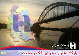 پرداخت 4637 میلیارد ریال تسهیلات بانک صادرات ایران در خوزستان