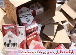 کشف بیش از 100 هزارنخ سیگار خارجی قاچاق در استان البرز