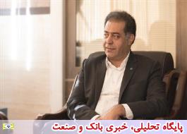 دو طرح ساماندهی صندوق‌های خانوادگی و اندوخته بانوان در بانک قرض الحسنه مهر ایران رونمایی می‌شود