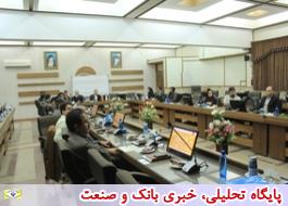 جلسه کمیته هماهنگی آماربرداری سراسری دور سوم از کلیه منابع و مصارف آبهای سطحی و زیرزمینی استان اصفهان برگزار شد