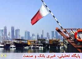 بازار قطر به کام ایران شد یا ترکیه