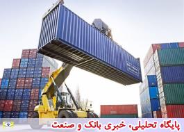 صادرات غیرنفتی از مرز 28 میلیارد دلار گذشت