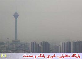 افزایش آلاینده ها افق دید تهران را به 7کیلومتر رساند