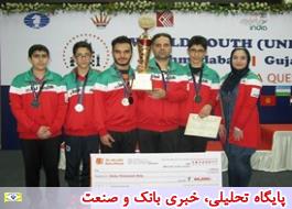 ایران به مدال برنز المپیاد شطرنج زیر 16 سال جهان رسید