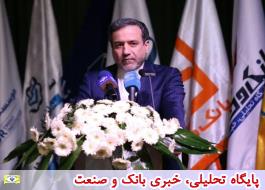 هیچ کجای سیستم بانکی در بن بست نیست/1+5 هیچ محبتی به ایران نکرده اند