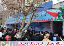 بانک سرمایه میزبان فجر آفرینان وفادار به انقلاب اسلامی